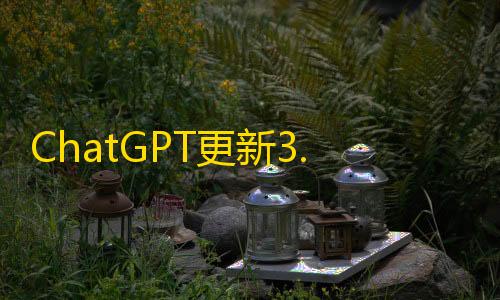 开挂器(免费)ChatGPT更新3.5-turbo聊天模型PHP请求API源码